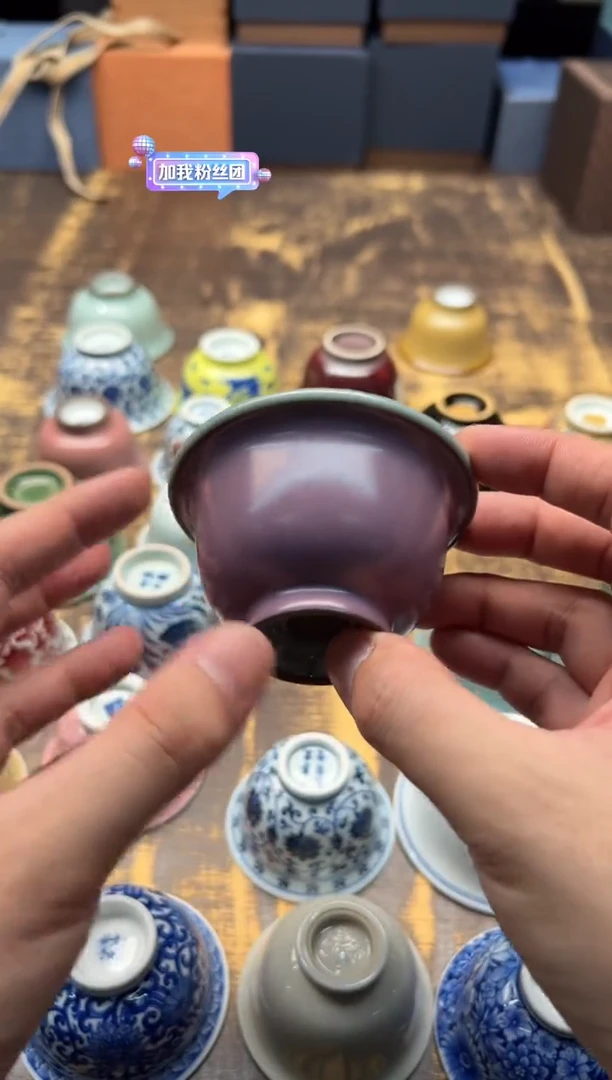 程智强 紫韵小压手杯