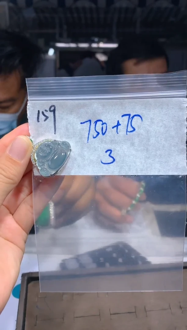 【闪购商品】定制翡翠未镶嵌159吊坠多样性拍一发一毛货定制抛光