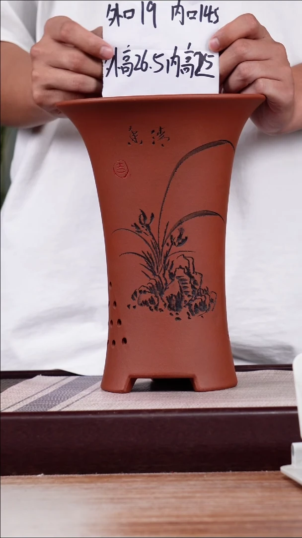 紫砂花盆清水泥中号喇叭一只带托