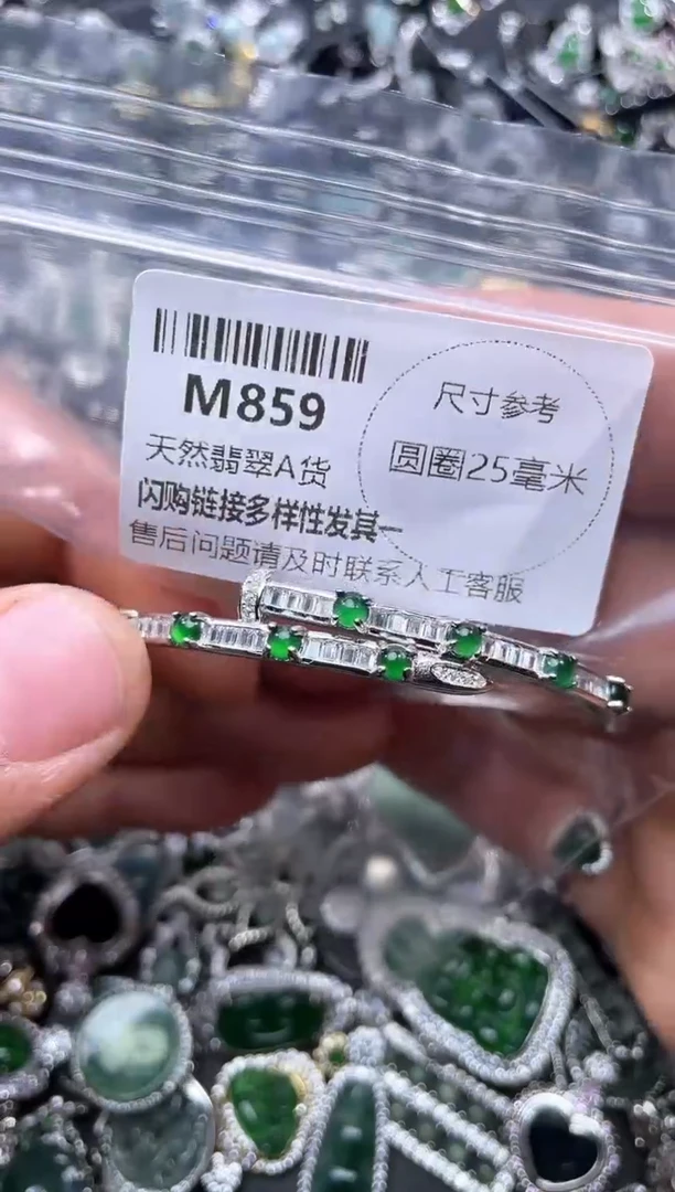 【闪购商品】翡翠颈饰未镶嵌M859手镯