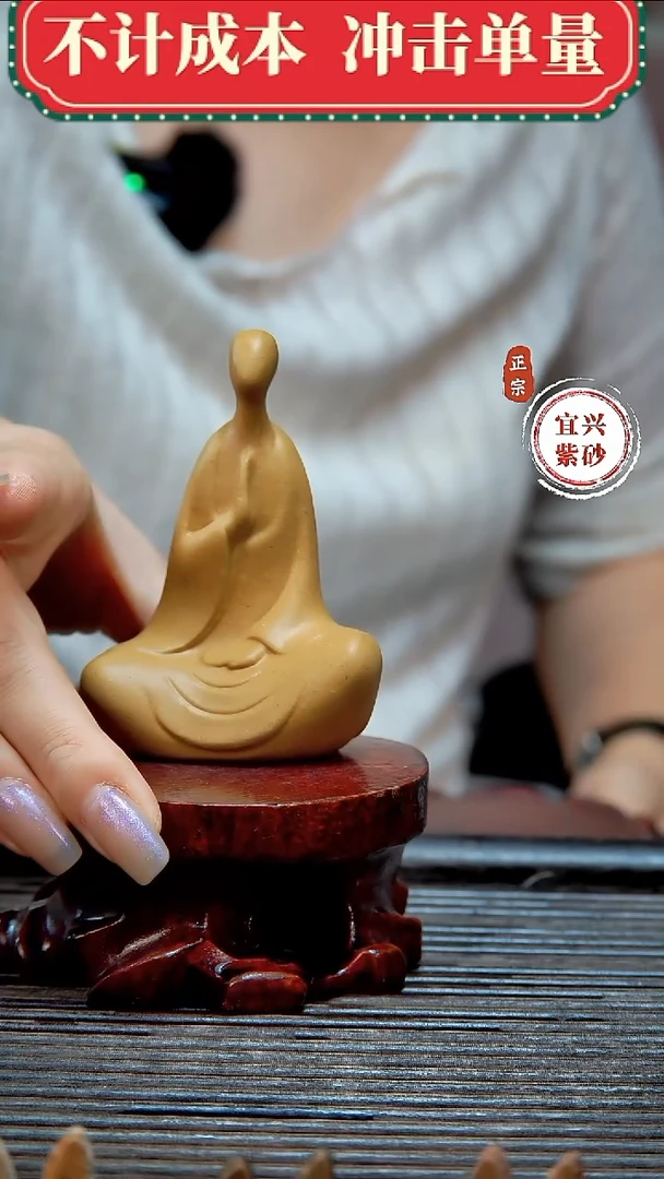 紫砂茶宠原矿紫砂茶宠摆件