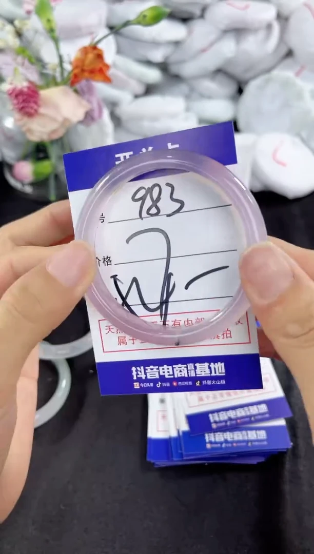 玛瑙/玉髓手镯未镶嵌983