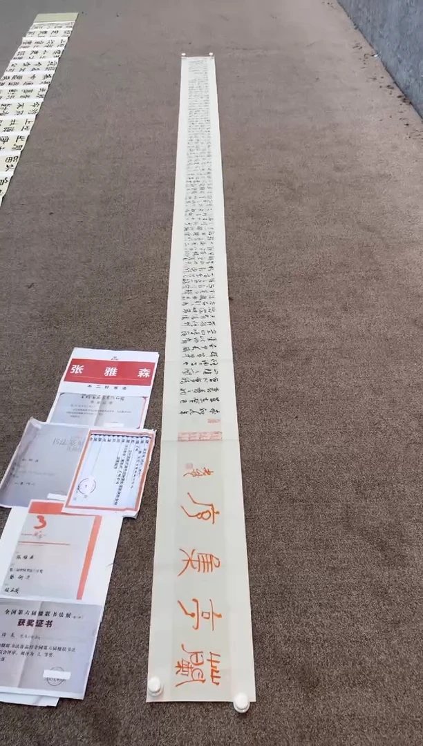 【闪购商品】书法sf不二轩书法作品04zys