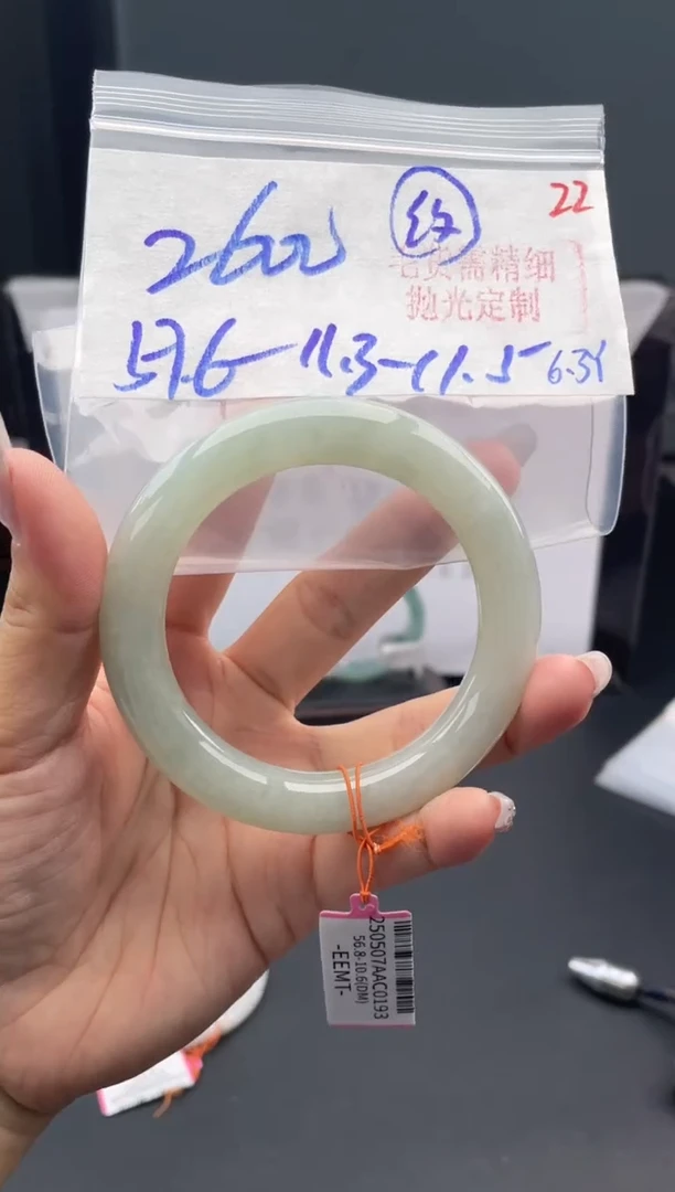 定制翡翠未镶嵌毛货需精细抛光+22手镯+2600元