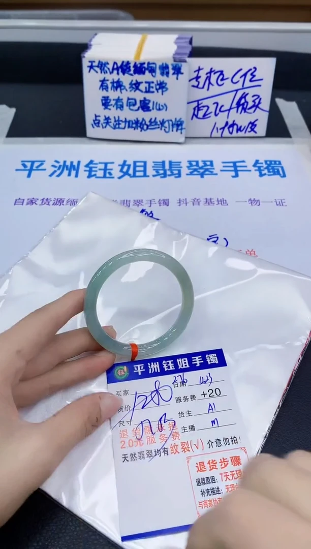 未镶嵌手镯翡翠11