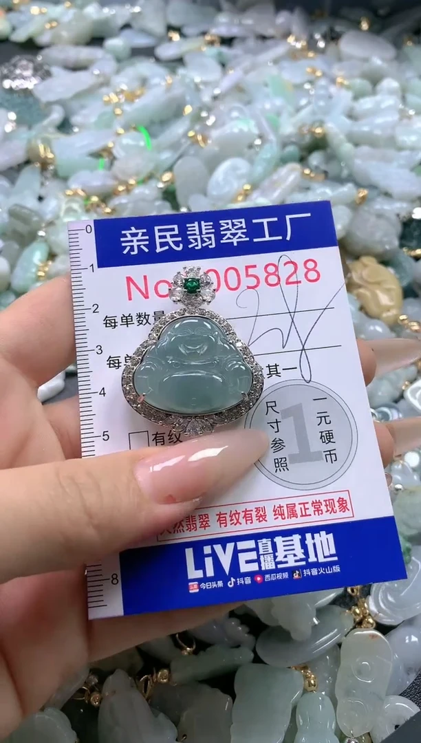【闪购商品】翡翠吊坠(不含链)未镶嵌5828