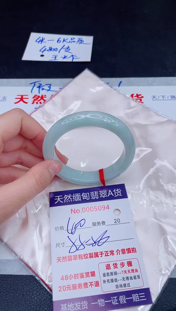 未镶嵌手镯翡翠400.00