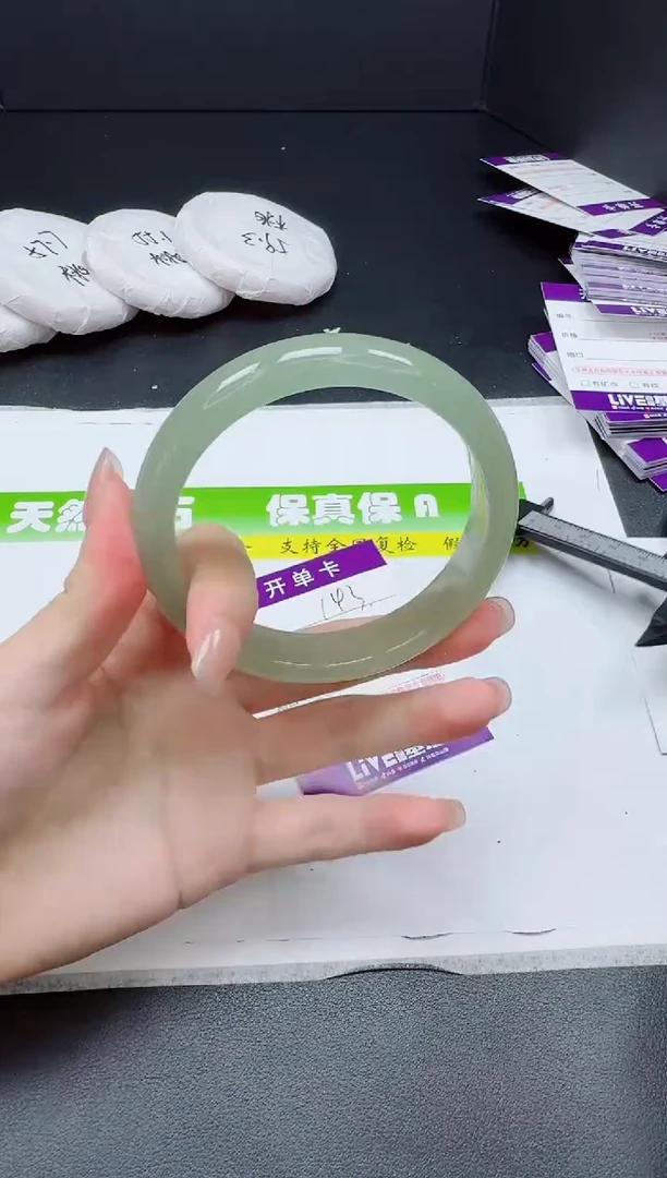 石英质玉手镯未镶嵌0143-6364