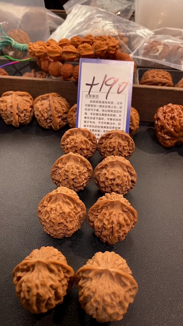 把件文玩核桃34/35秦闷