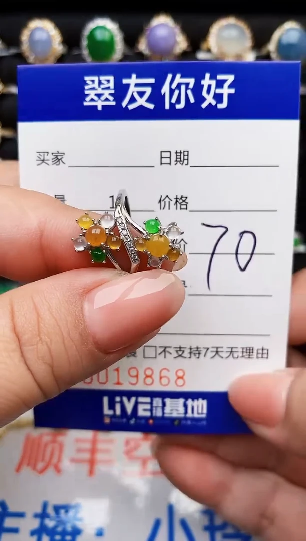翡翠戒指银S925镶嵌19868
