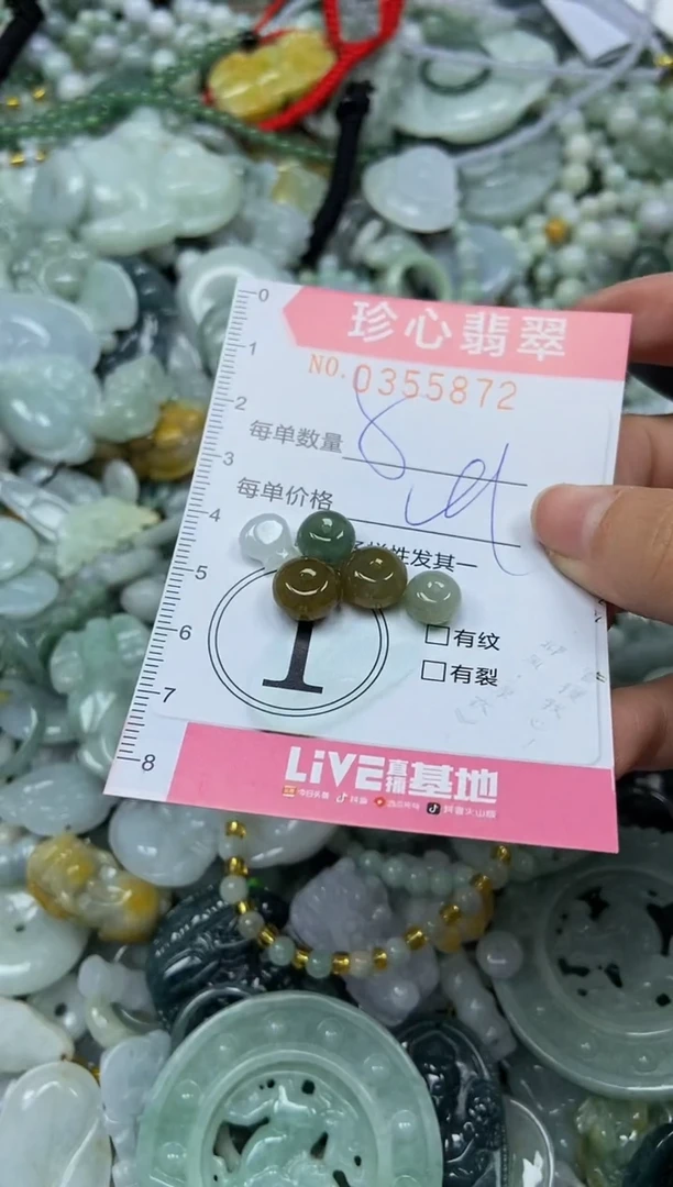 颈饰未镶嵌翡翠闪购0355872