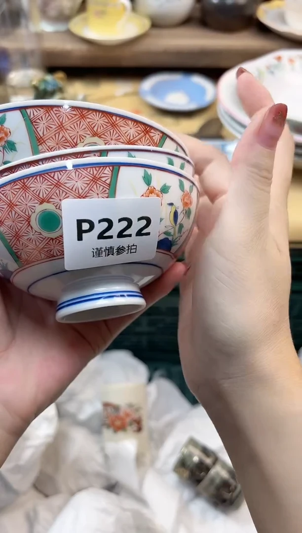 瓷片秋* 222