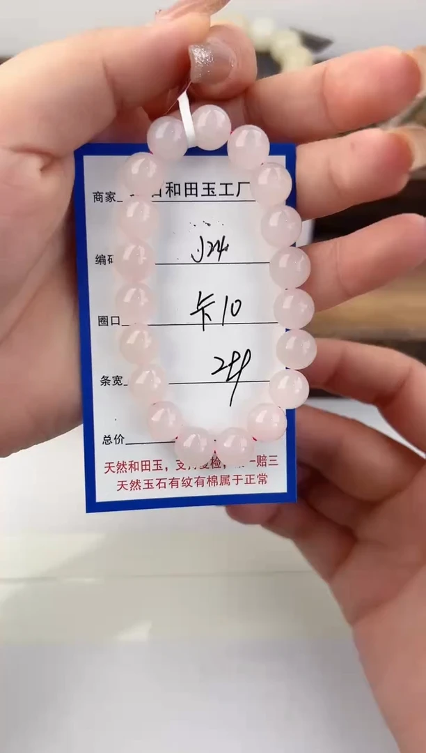 未镶嵌手链和田玉24颜色微差无瑕疵