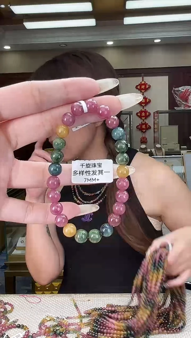 未镶嵌/碧玺7mm+单圈多样性发货