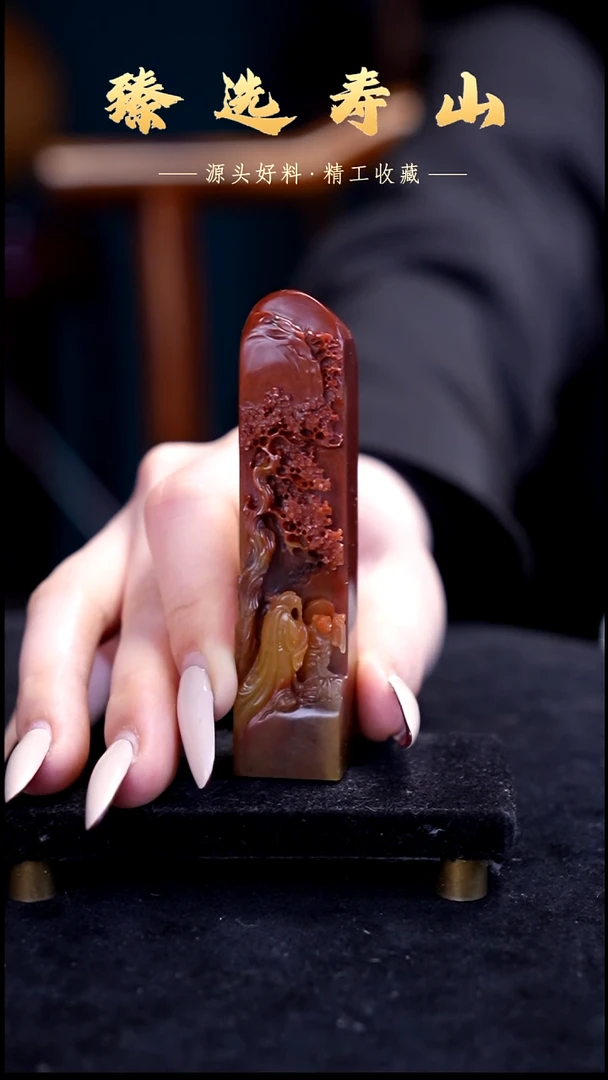 寿山石印石素章  包含刻字2.0