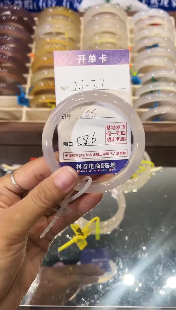 玛瑙/玉髓手镯未镶嵌白月光58