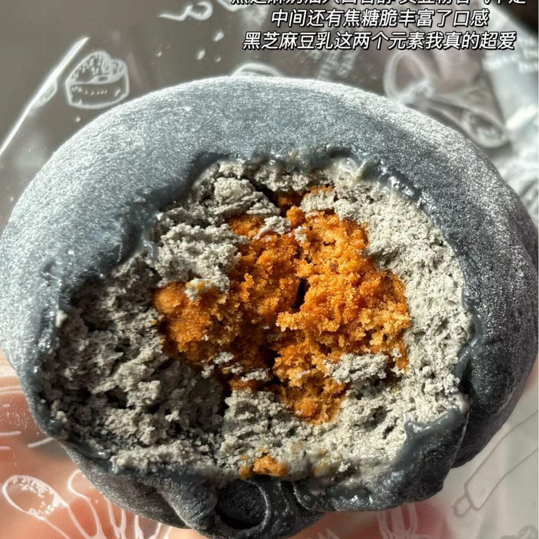 黑芝麻豆乳早餐蛋糕