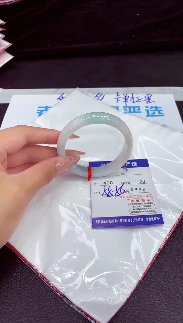 翡翠手镯未镶嵌1