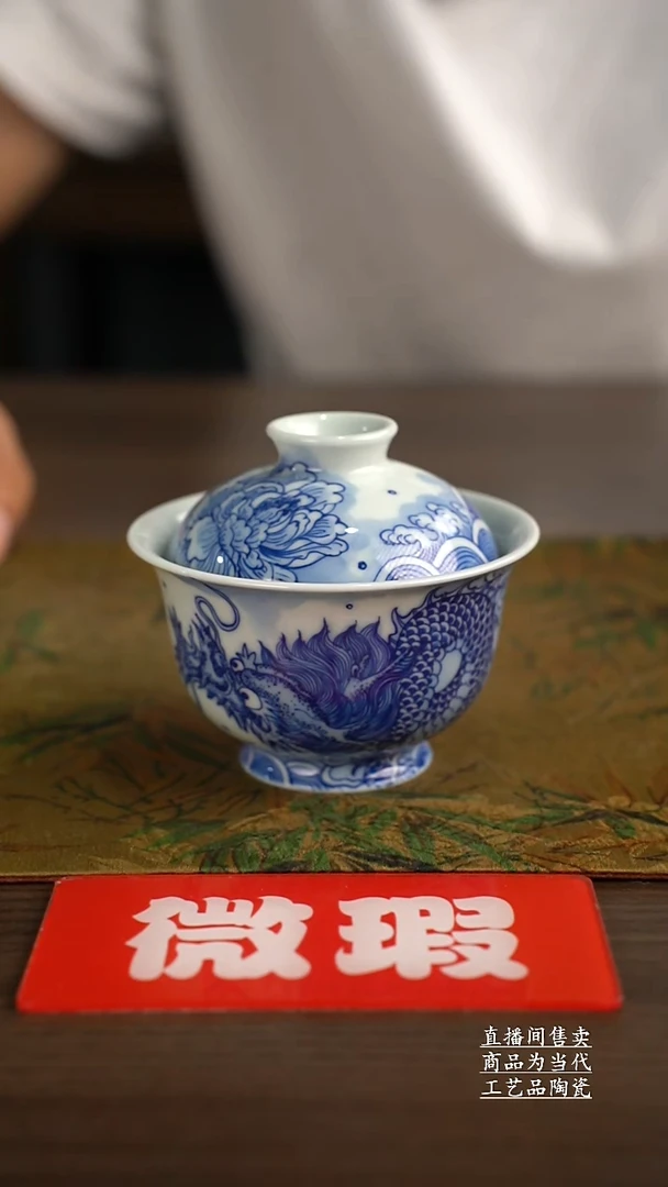 瓷片景德镇手工陶瓷茶具