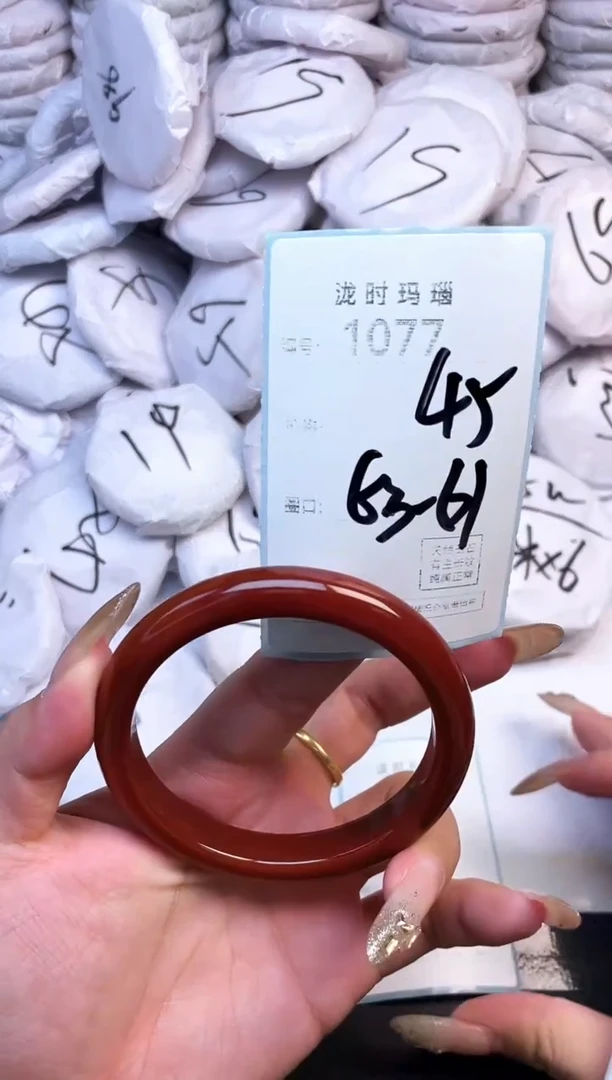 手镯玛瑙/玉髓未镶嵌1077