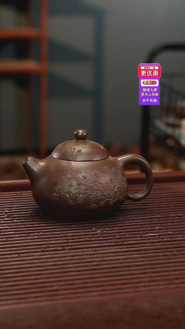 茶壶紫砂紫砂壶紫砂壶