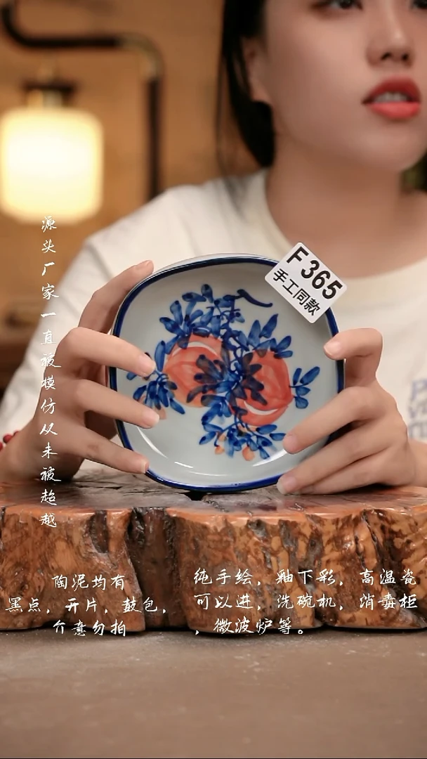 其他F365 新十二器