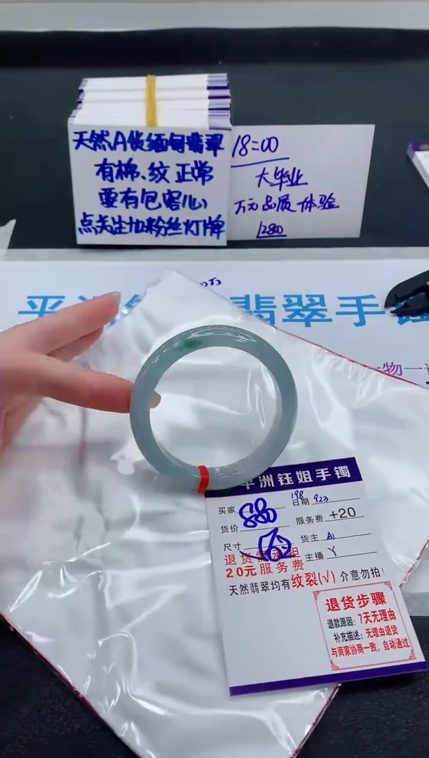 未镶嵌手镯翡翠111111111
