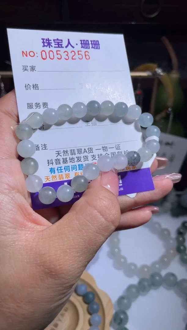 未镶嵌定制翡翠缅甸翡翠A货10