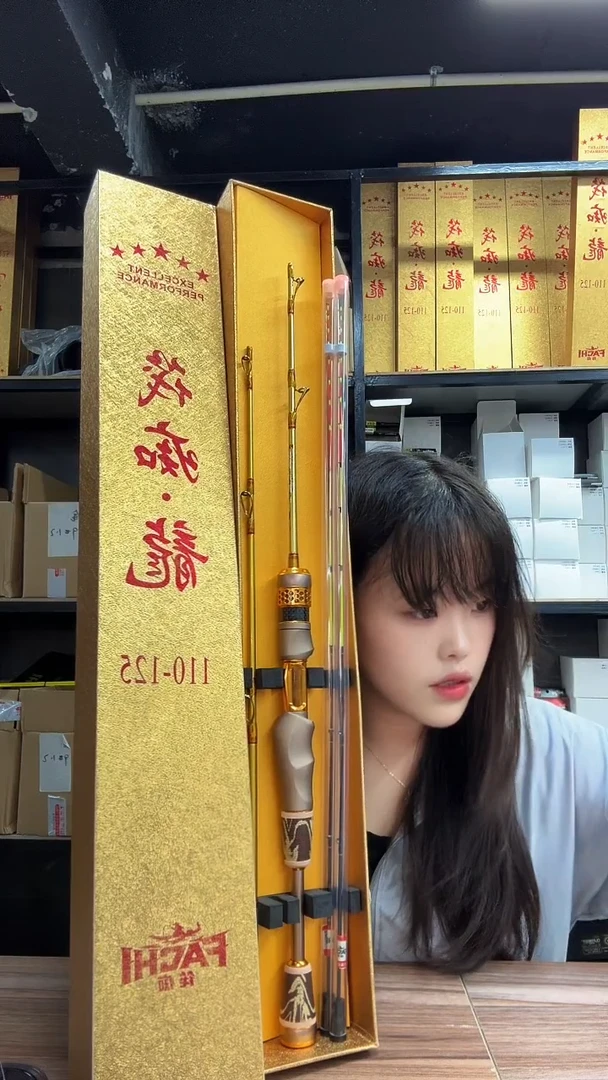 筏痴龙竿一杆双节双梢