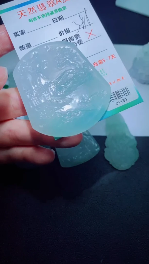 未镶嵌定制毛货定制翡翠定制毛货01139