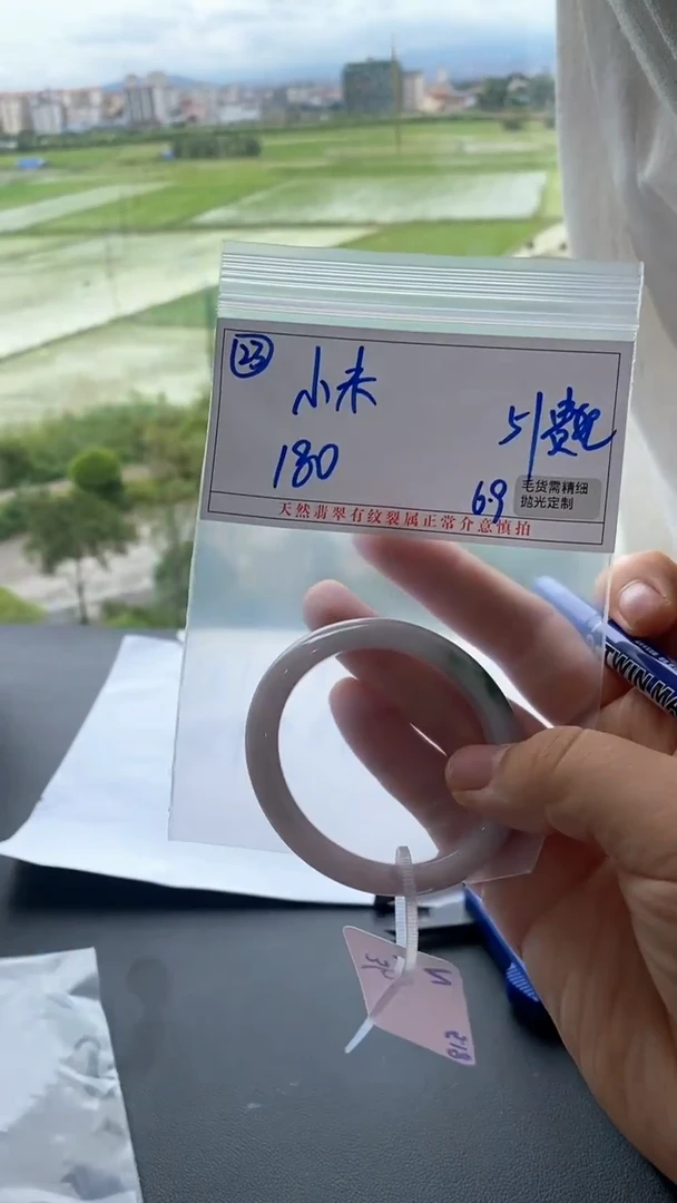 定制翡翠未镶嵌拍一发一/不退不换/51/23