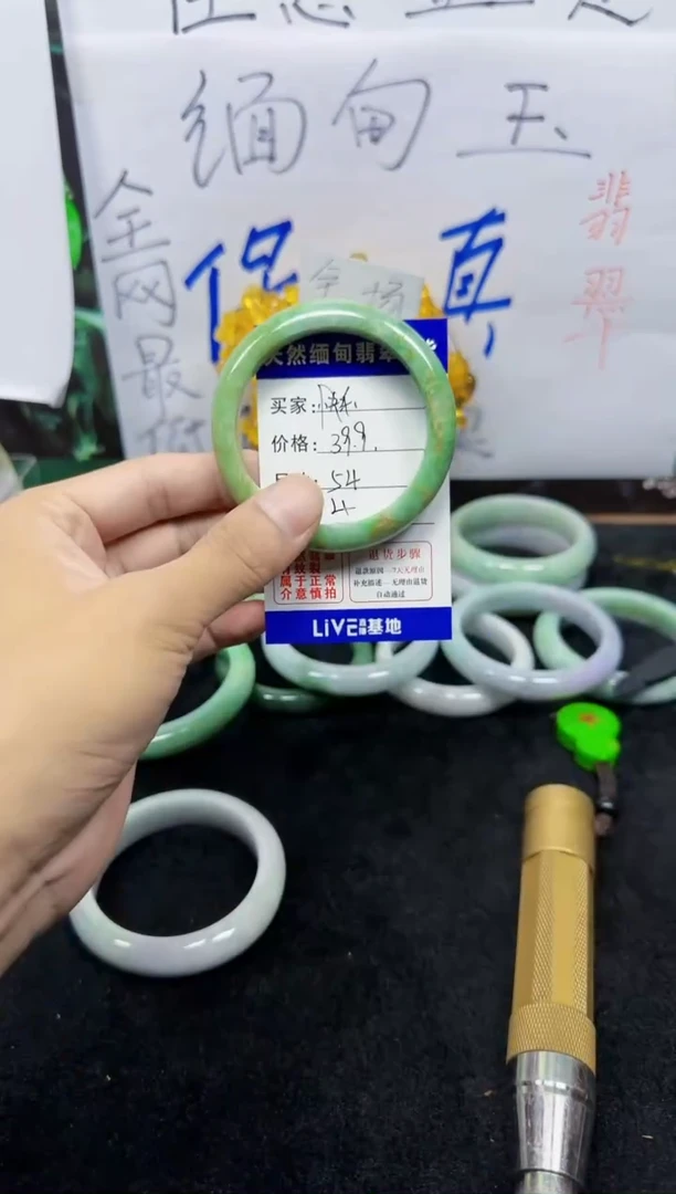 未镶嵌手镯翡翠快**限4