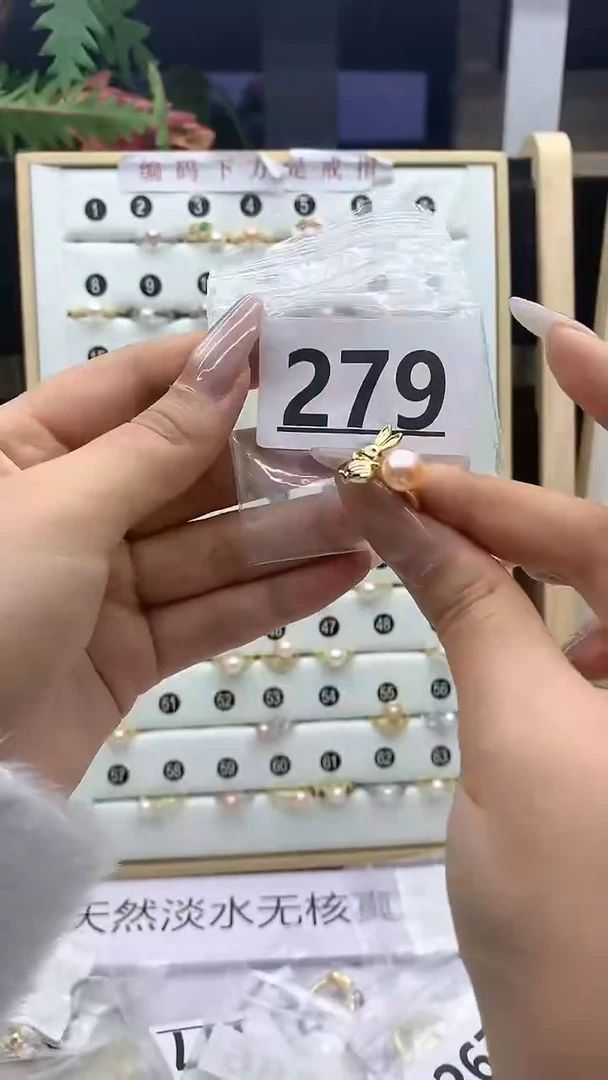 合金珠宝奇石淡水珍珠279