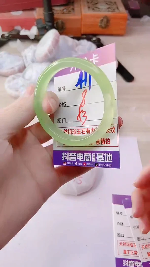 手镯玛瑙/玉髓未镶嵌411