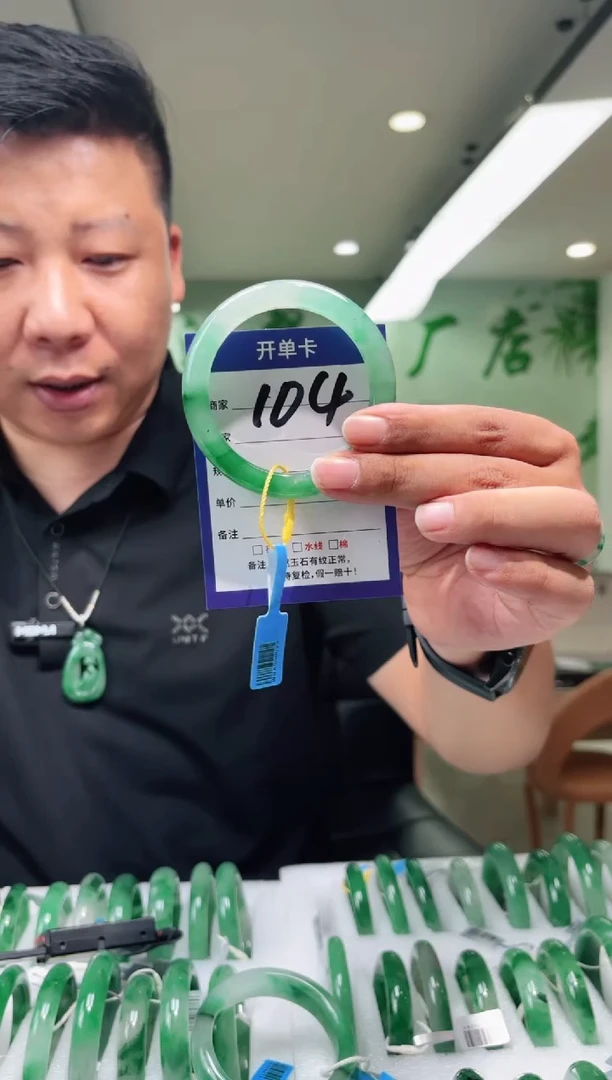 未镶嵌手镯石英质玉55