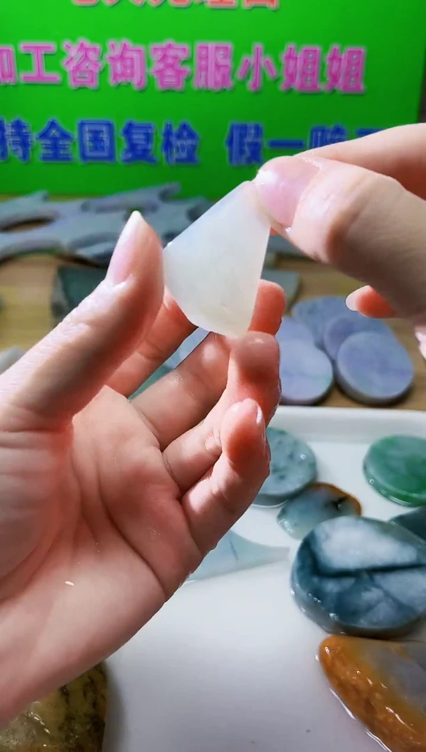 裸石翡翠天然翡翠A货542