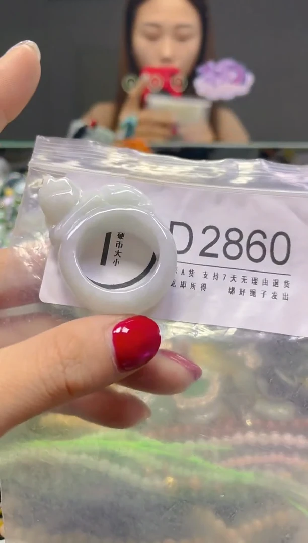 颈饰未镶嵌翡翠21.6MM/D/翡翠A货，一件也是批发价