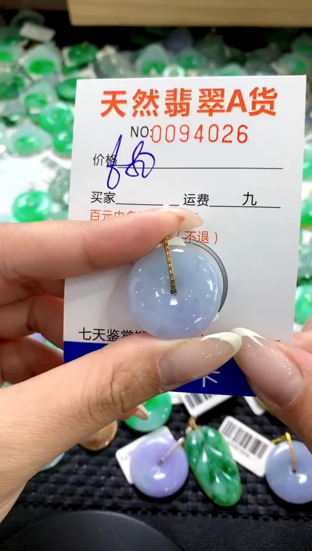 翡翠18K金镶嵌颈饰1111111111111111