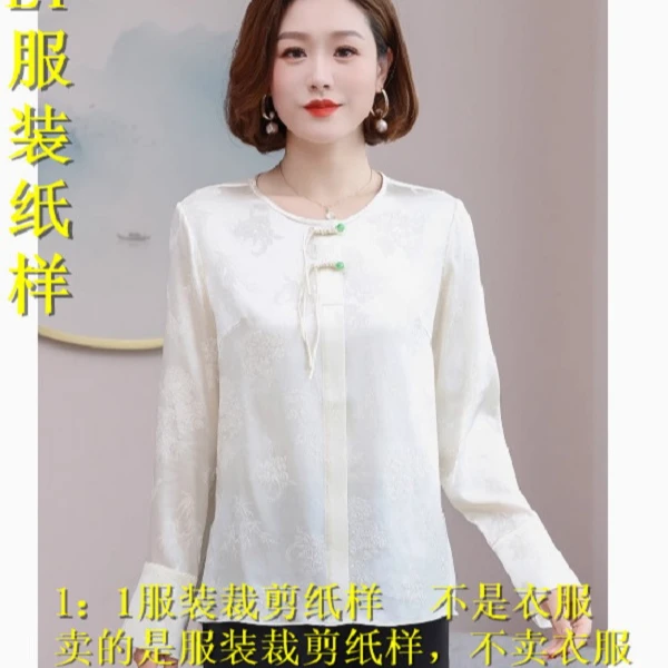 96911女长袖春秋年轻气质国风圆领上衣服装裁剪纸样不是衣服