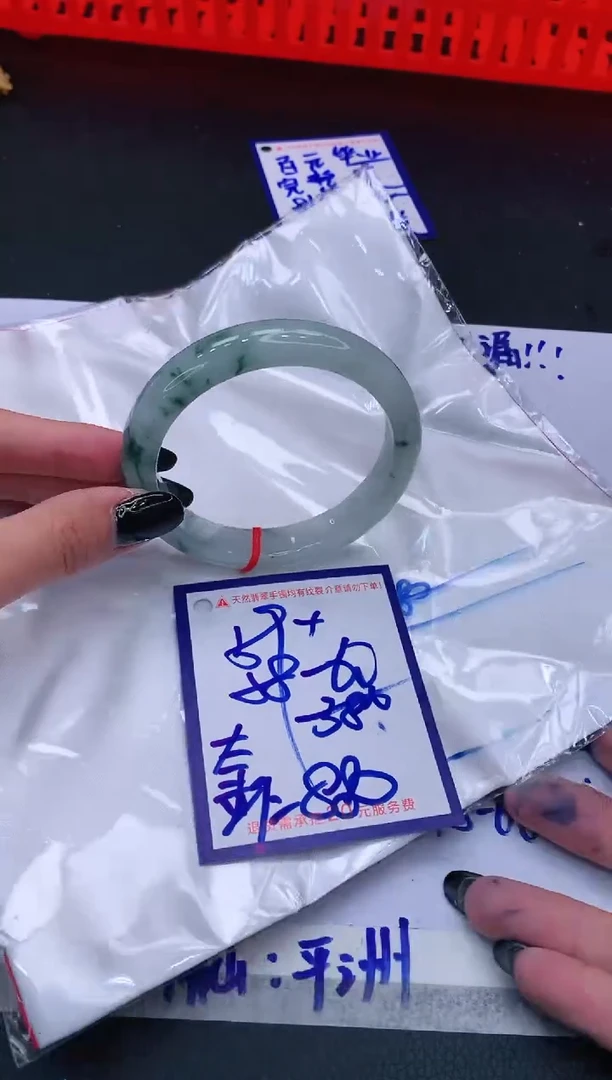 翡翠手镯未镶嵌11111111