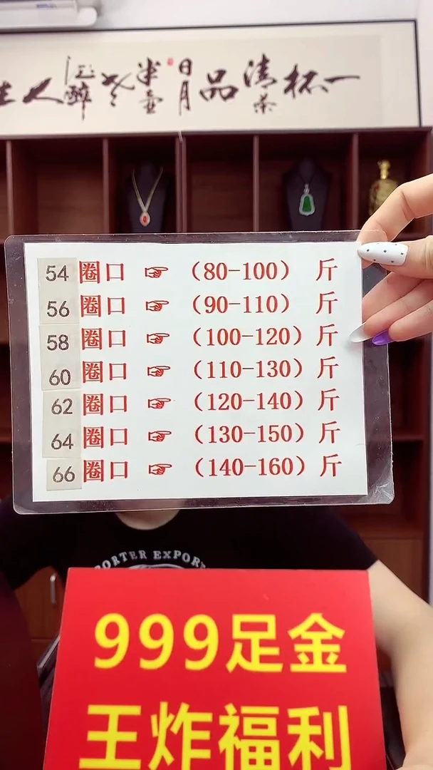 玛瑙/玉髓颈饰未镶嵌手镯圈口勿拍手镯