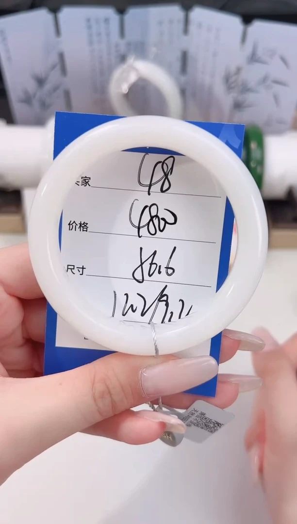 未镶嵌手镯和田玉48白玉