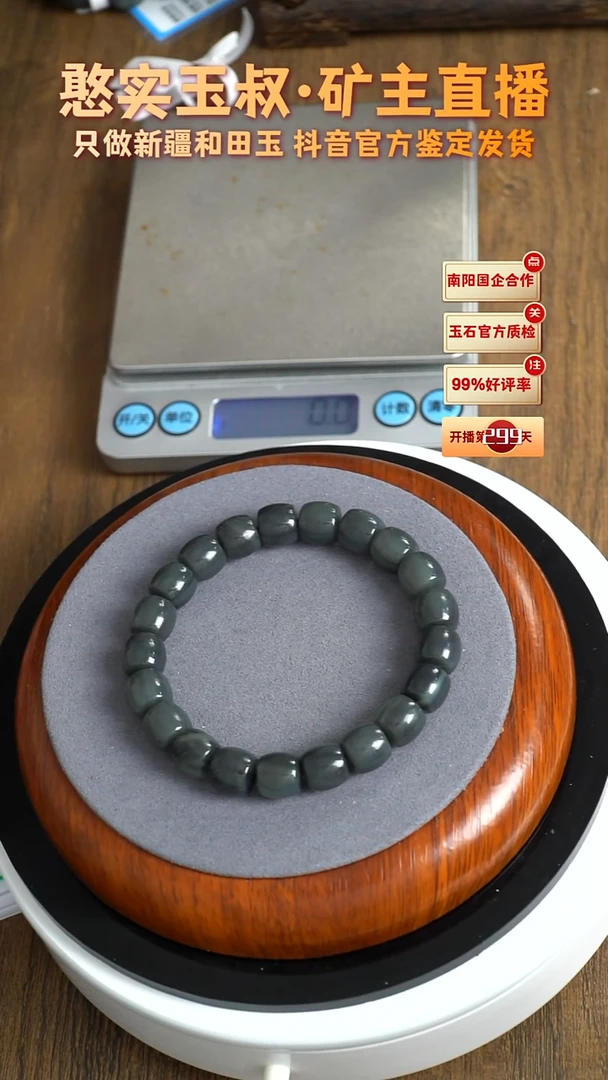 未镶嵌手串和田玉卡10 直切珠