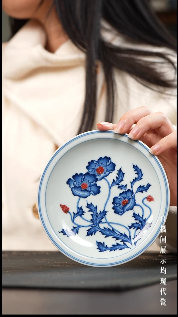 和然釉里红虞美人壶承