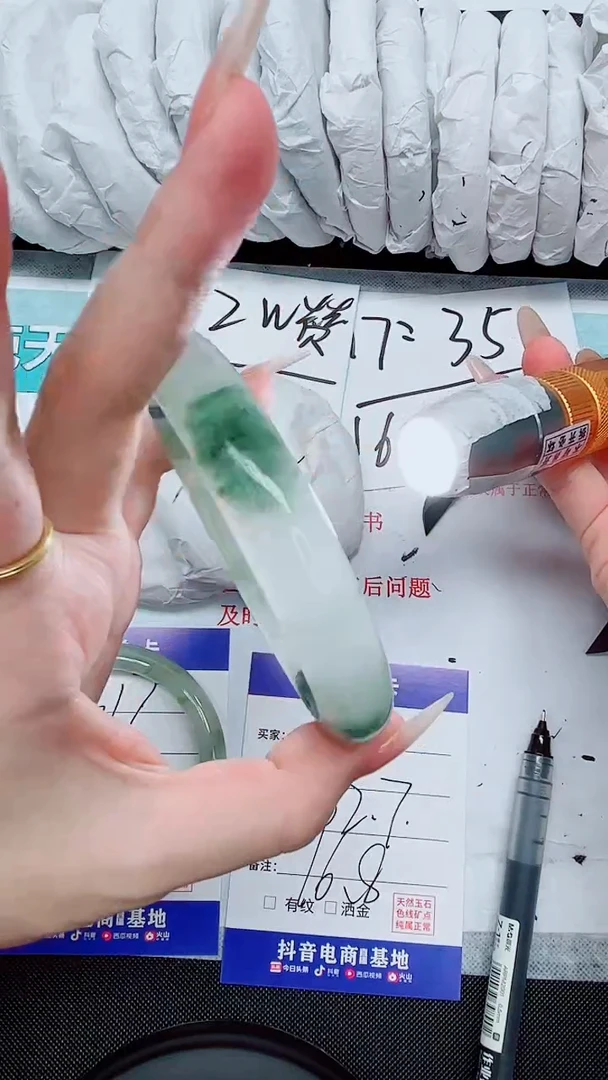 石英质玉手镯未镶嵌319-54