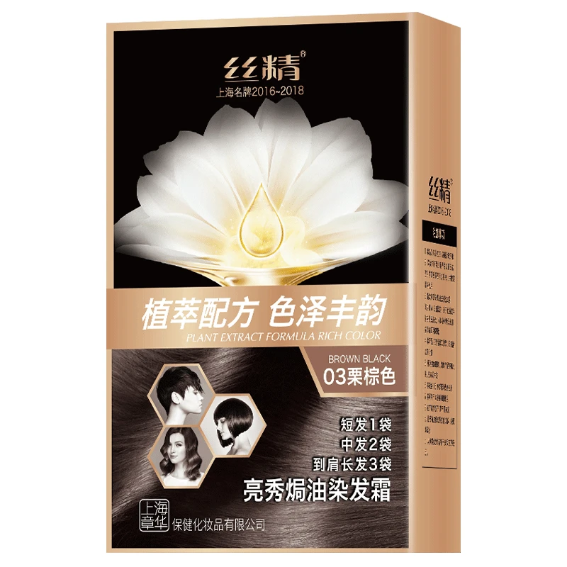 丝精迪诗柔染发霜30mlX6袋包染发剂栗棕色焗油持久上海章华亮秀