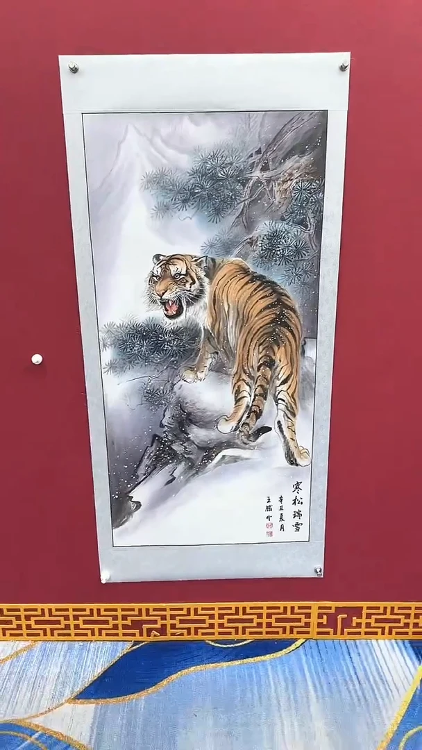 国画书法绘画闪电购-