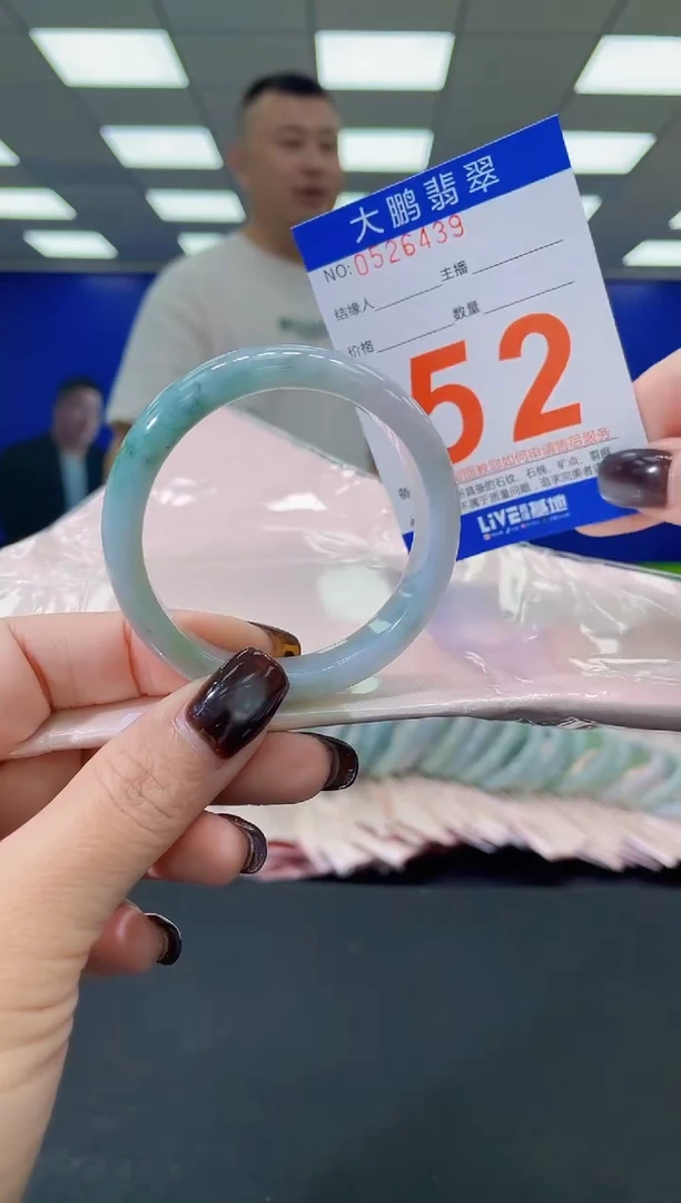 未镶嵌手镯翡翠 AAAAAAAAAA