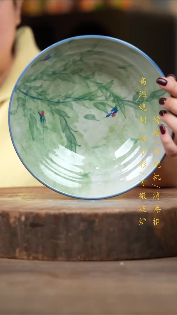 瓷片景德镇高温釉下彩（食品级）