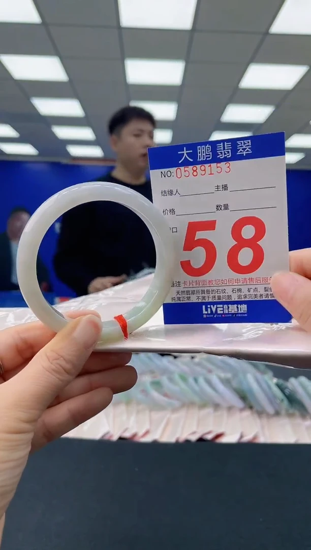 未镶嵌手镯翡翠 AAAAAAAAAA